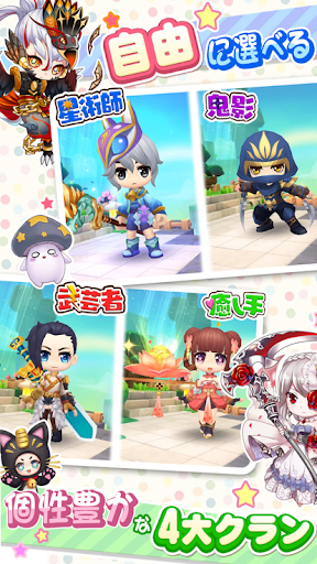 わくわくファンタジーonline Screen 3