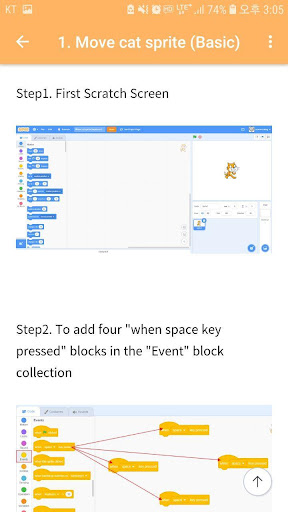 Scratch 3.0 Projects Screen 2