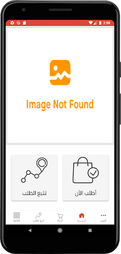 Android application Pizza Di Napoli screenshort