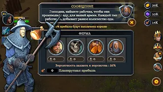 Game screenshot БГ 3: оборона королевства apk download