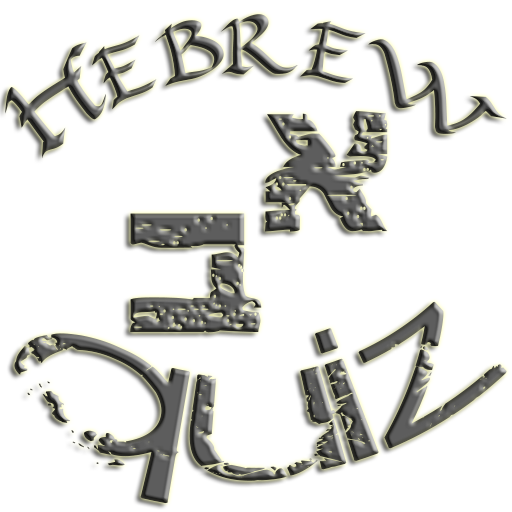 Hebrew quiz  Icon