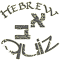 א.מ. - Game 3