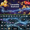 Download Gurmukhi Keyboard on Windows PC for Free [Latest Version]