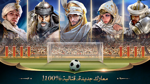 لعبه انتقام السلاطين apk مهكر5