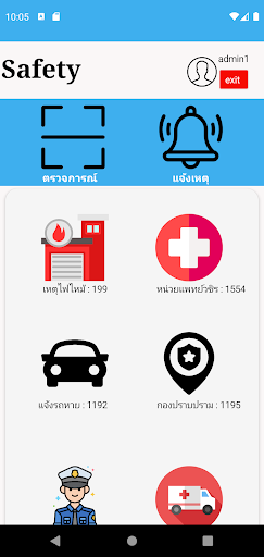 TNTH - Safety App Screen 2