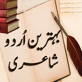 Urdu Poetry Status icon