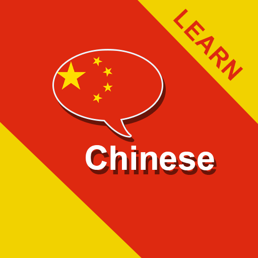 Learn Chinese Mandarin Laai af op Windows