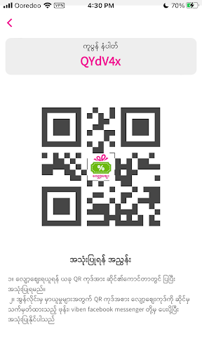 Android application ShopZay screenshort
