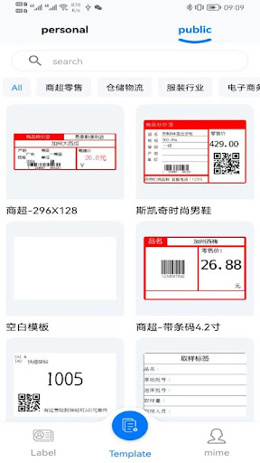 eLabel Screen 3