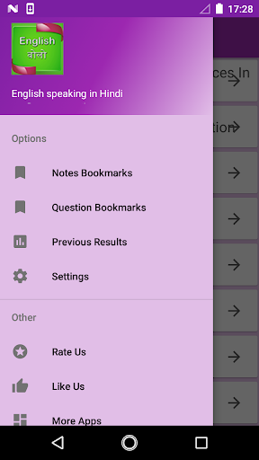 English speaking in Hindi Screen 3