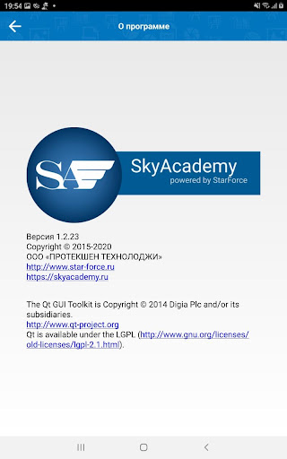 SkyAcademy Screen 3
