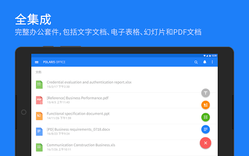 Polaris Office - Free Docs, Sheets, Slides + PDF screenshot 7