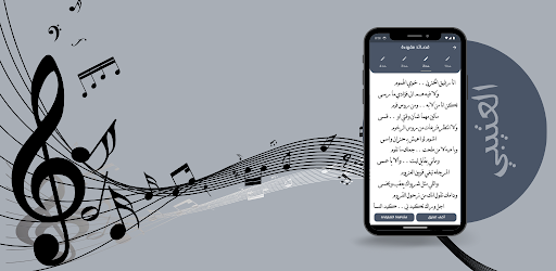 عايض العتيبي Screen 3