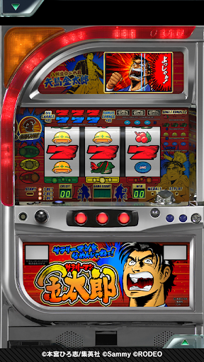 [777Real]サラリーマン金太郎 Screen 2