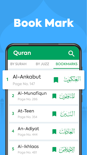 Quran - القران الكريم Screen 2