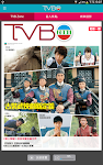 screenshot of TVB Zone