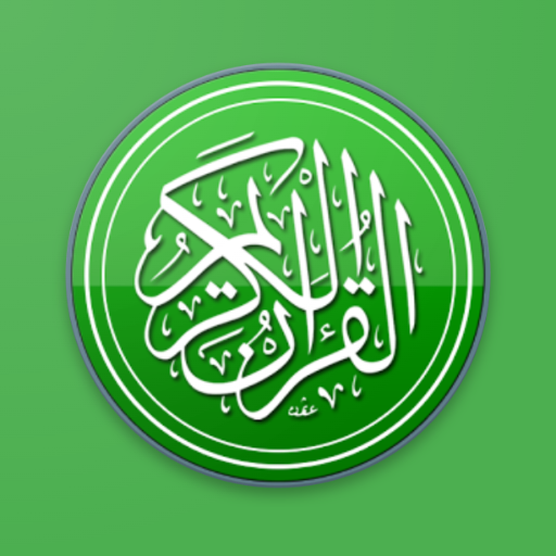 Al Quran logo