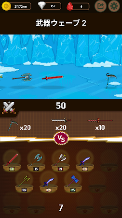 Game screenshot 武器戦争 hack