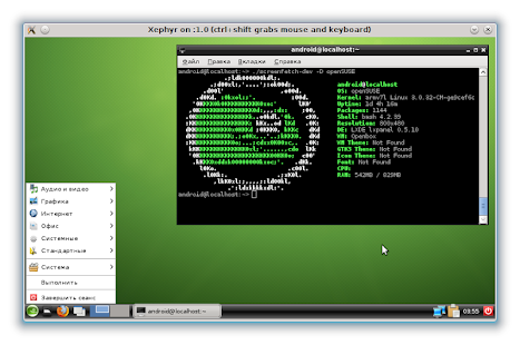 Linux Deploy Screenshot