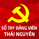 Sổ tay Đảng viên Thái Nguyên विंडोज़ पर डाउनलोड करें