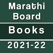 Maharashtra Textbooks Marathi Textbooks & Solution