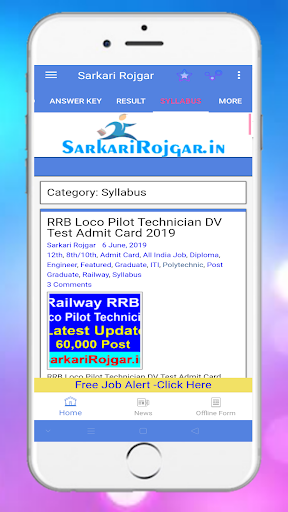 Sarkari Rojgar- Daily Govermen