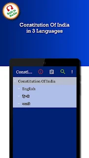 Constitution India Study Guide