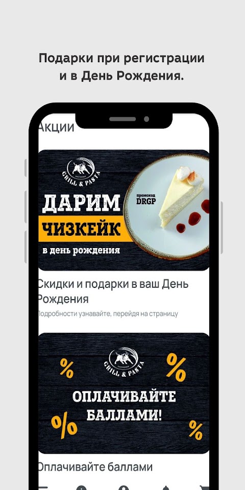 eda11.ru: доставка едыのおすすめ画像3