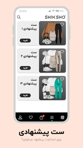 Shiksho screenshot 10