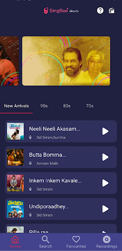 Android application SingBae screenshort
