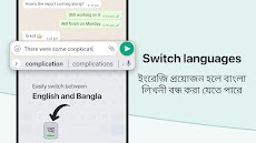 Bangla Keyboardのおすすめ画像5