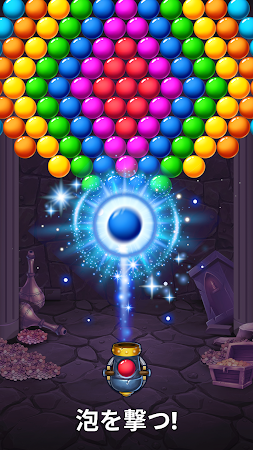 Game screenshot Bubble Pop! Cannon Shooter mod apk