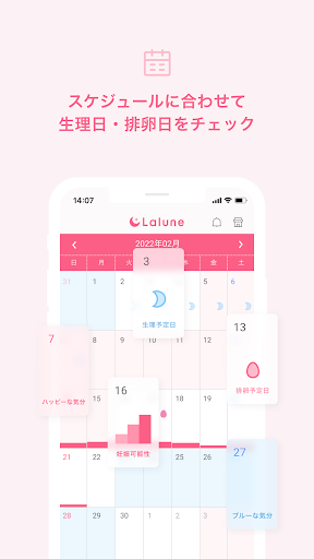 ラルーン 生理 排卵日予測ができる 生理管理アプリ By Ateam Wellness Inc Google Play Japan Searchman App Data Information