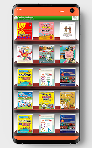 Android application PWWK Digital Library screenshort