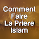 comment faire la priere islam - Androidアプリ