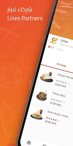 Lines Partners Screenshot