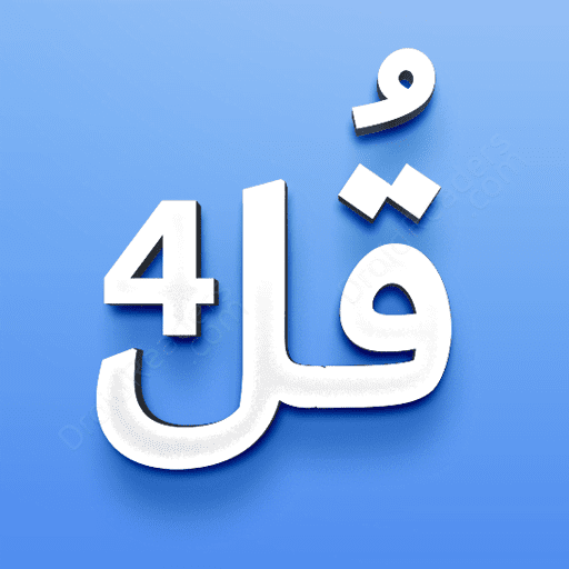 4 Qul - Protection & Peace App Scarica su Windows
