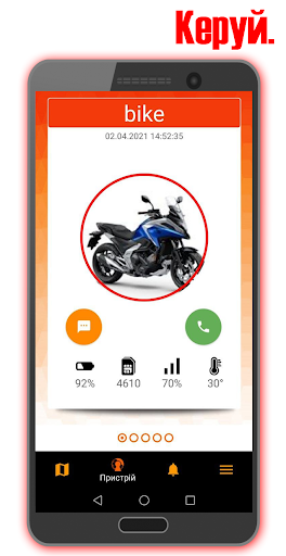 Android application Alarm Mobile System screenshort