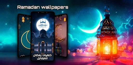 Ramadan wallpapers Screen 2