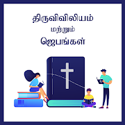 Top 48 Social Apps Like Tamil Christian Bible and Prayers - Best Alternatives