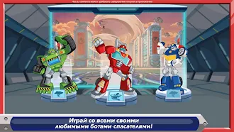 Game screenshot Transformers Rescue Bots: НсБ mod apk