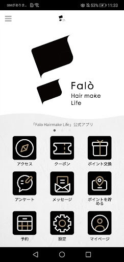 Android application Falo Hairmake Life screenshort