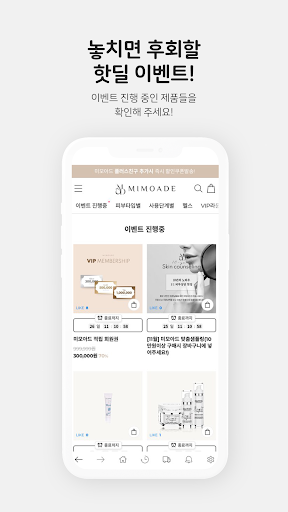 Android application mimoade screenshort