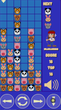 Candy Hunter - Screenshot 2