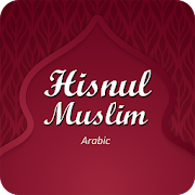 Hisnul Muslim Arabic  Icon