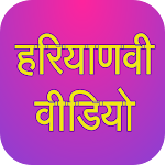 Cover Image of Download Haryanvi Video, Gana, Comedy, Movie, Song 1.00g APK