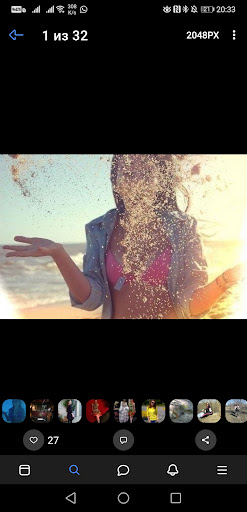 B контакте с друзьями ВкVk