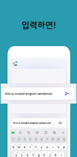 EnglishPT Screen 2