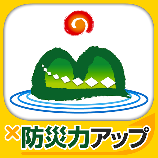 磐梯山ジオナビ 1.2 Icon