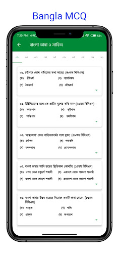 CMP - Career Matcher Pro Screen 3